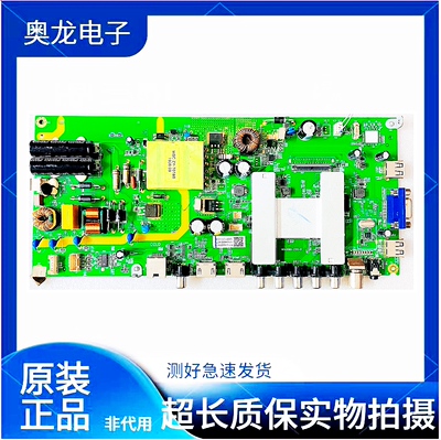 风行49Y1乐视D40PFCNN主板