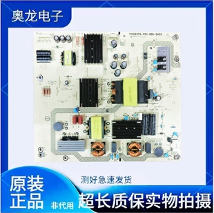 原装飞利浦438P1电源板715GB355-P01-000-0H3S 测好