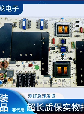 教育机DQM380L-5T0X DQM400L-5T04 多媒体交互一体机广告机电源板