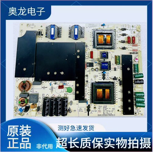 教育机DQM380L-5T0X DQM400L-5T04 多媒体交互一体机广告机电源板