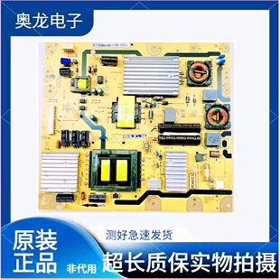 TCL L55A71C D55A261电源板40-E461C5-PWB1XG 81-PE461CA-PL200AA