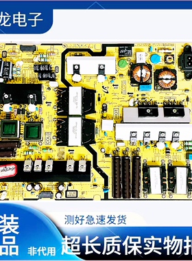 原装三星UA50JS7200J UA55JS7200电源板BN44-00859A/B L55SHN_FHS