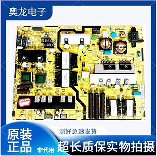 原装三星UA50JS7200J UA55JS7200电源板BN44-00859A/B L55SHN_FHS