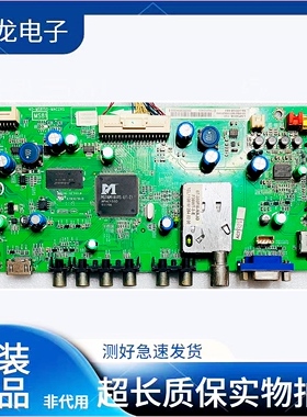 原装TCL液晶电视 L32F3250B/L42S10主板40-MS81S0-MAC2XG
