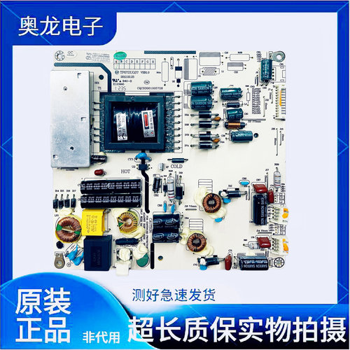 清华同方LE-32TM1000 液晶电视电源板TP072UG07 CQC03001005728
