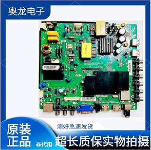 康佳KKTV K32J K43J LED42R90A S40A 43H90A主板TP.RT2984D.PB831