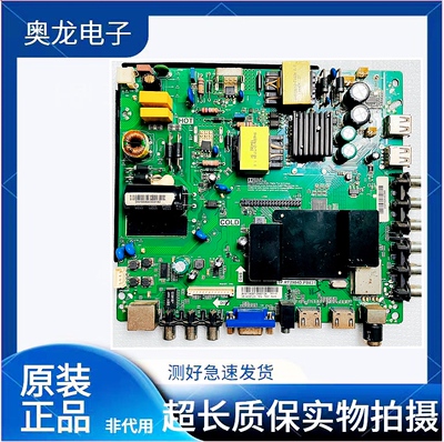 康佳K32JK43JLED42R90A主板