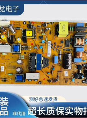 原装LG 55LN5400-CN 55LA6200-CN电源板EAX64905601 LGP55-13PL2