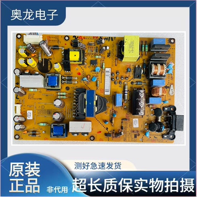 原装LG 55LN5400-CN 55LA6200-CN电源板EAX64905601 LGP55-13PL2