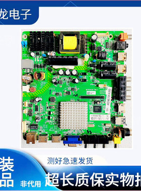 飞利浦42/43PFF5459/5451/5201/5040/5250—T3主板MSD6A628-T8C1
