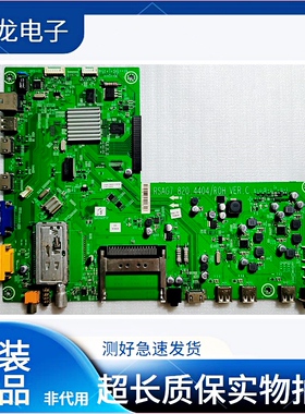 原装海信LED46XT39G3D主板RSAG7.820.4404(BOM2)屏LTA460HQ12