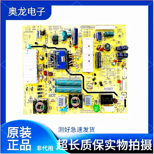 创维2E500E电源板168P-P32EXM-03