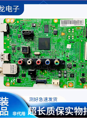三星UA40/46/50F5080AR UA40/46F5000AR电视机主板 BN41-01930B/C