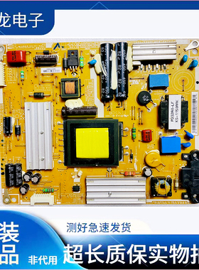 原装三星UA32D4000N电源板PD32A0-BSM BN44-00421A PSLF800A03A