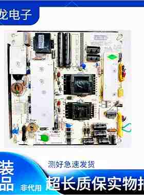 原装海尔H42E12 H42E10 42寸电源板MP3618-N AMP3618-NW广州发货