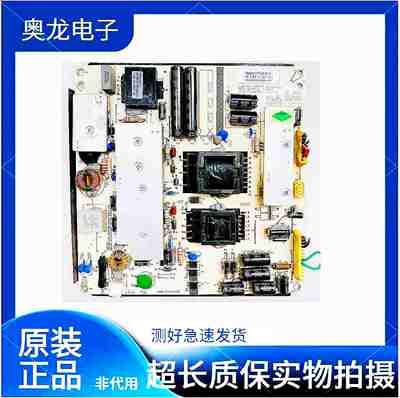 原装海尔H42E12电源板MP3618-N