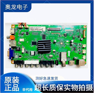 长虹LED32C2000I主板JUC7.820.00086623 JUC6.690.00087334