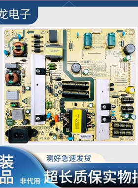 原装酷开49KX1 49E5 KX49电源板168P-L4U027-00 5800-L4U027-0030