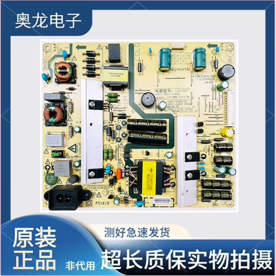 酷开49KX149E5KX49电源板