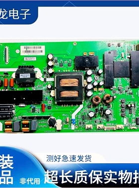 原装风行 G65Y-T主板MSA6387-ZC01-01屏LSC650FF05-W/FN13-W