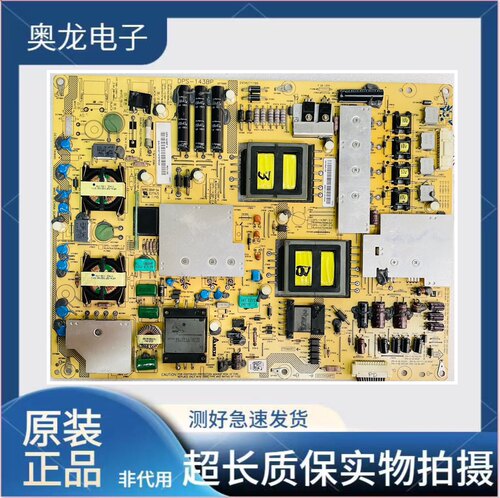 现货原装夏普LCD-52LX830A液晶电源板DPS-143BP RUNTKA794WJQZ