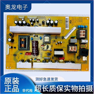 原装长虹3D55A4000iC 电源板JC180S-4MF02 47131.230.0102501测好