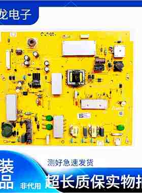 原装小米L47M1-AA液晶电视电源板DPS-134DP   2950320702