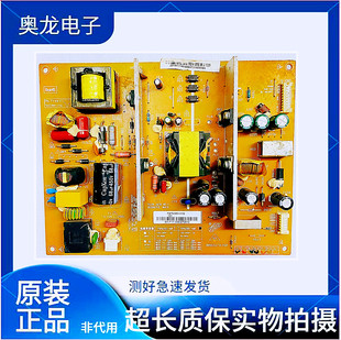 长虹LED42B3100IC/B3060 46B1000C电源板FSPM35D-4MF FSPM38D-4MB