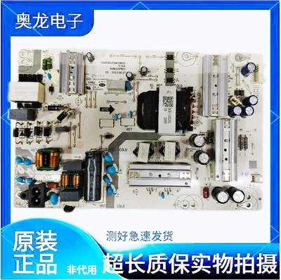 海尔LU65G61 LU65C61电源板 PDM3HW40 1F564 KUNL55PW01 VD