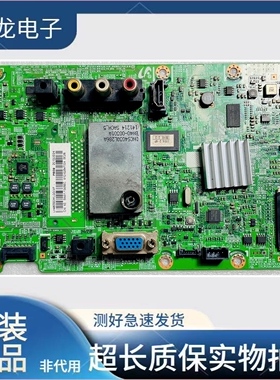 三星液晶电视EB48D LH48EBD主板BN41-02270A 配屏CY-HH048AGLV1H