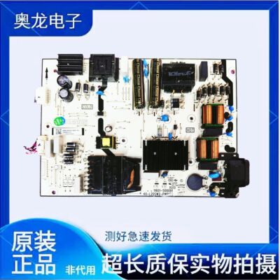 原装TCL 75V68E 75S11 75C9电源板40-L20SW2-PWB1ZG 11601-500091