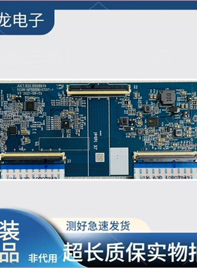 华为HOMOR HN65DNTA HN55DNTA 液晶电视逻辑板 JUC7.820.10008639