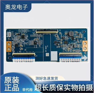 华为HOMOR HN65DNTA HN55DNTA 液晶电视逻辑板 JUC7.820.10008639