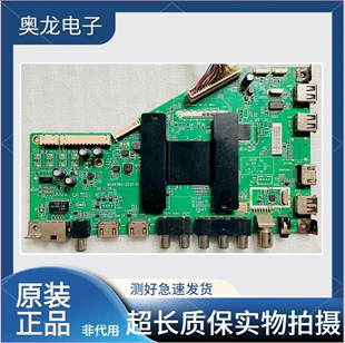 原装海尔LS55H310G  LS48H310G LE42B310G主板MSA6380-ZC01-01