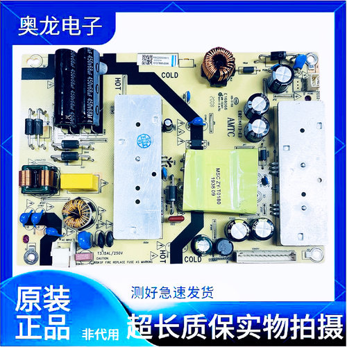 原装夏普2T-C42CCMA 液晶电视 电源板TV3903-ZC02-02 E021M433-B2