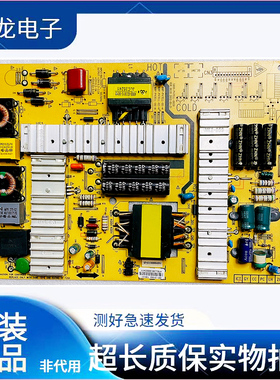 创维47E760A/42E760A/50E200E/50E5ERS 电源板 5800-P47/42ELL-00