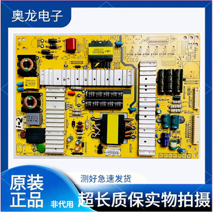 创维47E760A/42E760A/50E200E/50E5ERS 电源板 5800-P47/42ELL-00