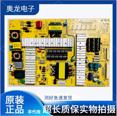 创维47E760A/42E760A电源板