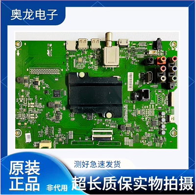 海信主板RSAG7.820.6510