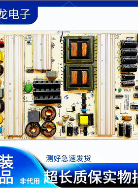 原装飞利浦50PFL3040/T3 65PUF6059/T3电源板 K-250N1 LYP02319A0