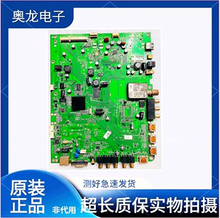 原装* 海尔LE32T6 /LE32/37A320电视机主板0091802124A屏可选