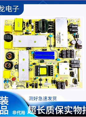 原装理想LED4670 LED4660电视机电源板SHG4202B-191S RS-46PW