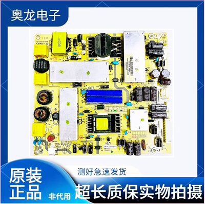 原装理想LED4670电视机电源板