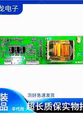 原装LG屏高压板6632L-0199D 6632L-0200D 6632L-0199B 现货测好