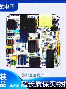 原装拆机液晶电视电源板PW.168W2.802