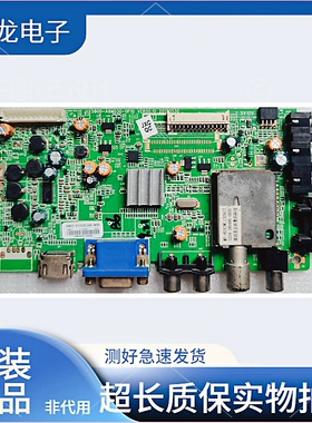 创维32E306C 29E500R 32E320W驱动主板5800-A8M030-0P10配各种屏