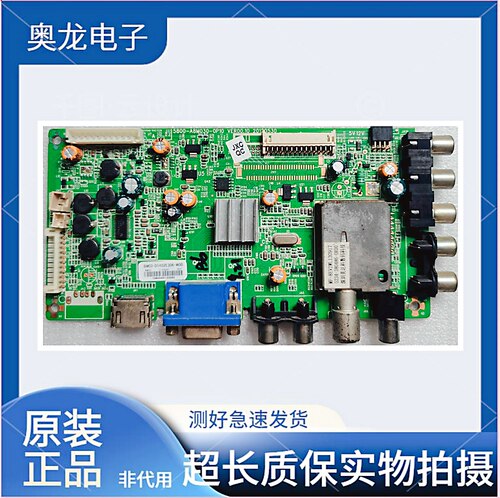 创维29E500R32E306CE320W主板