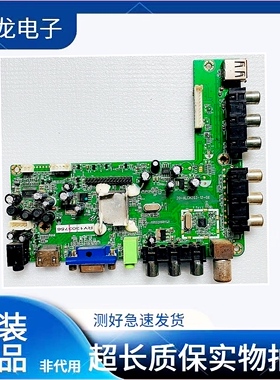 清华同方LE-26TL2800X 39TL2800 主板20-ALCH203-12-0X 屏