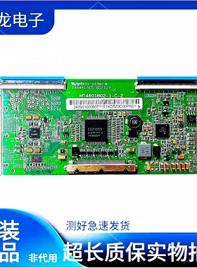 原装TCL L48F1600E L46E5300D 逻辑板MT4601B02-1-C-2
