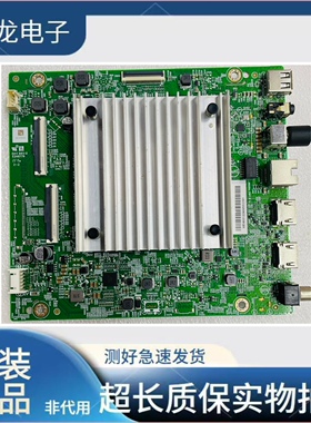 华为HD55KHAA HD65KHAA 主板715GD180-M0D-B00-004G 配屏号可选